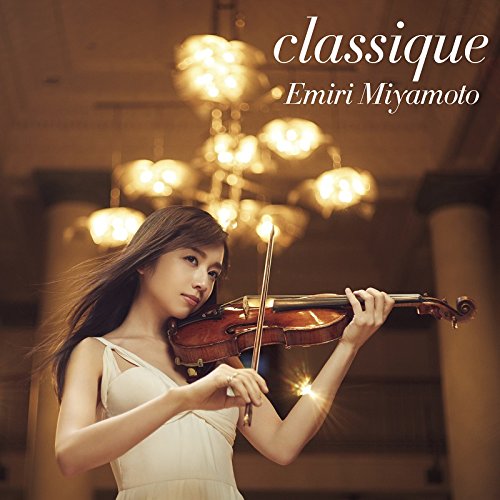 【送料無料】 CD/宮本笑里/classique (Blu-specCD2) (通常盤)/SICC-39012