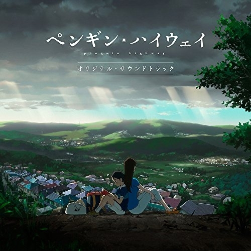 【送料無料】 CD/阿部海太郎/ペンギン・ハイウェイ オリジナル・サウンドトラック/ESCL-5094