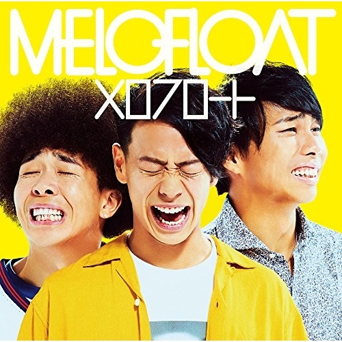 【送料無料】 CD/メロフロート/悲しみなんて笑い飛ばせ/AICL-3554