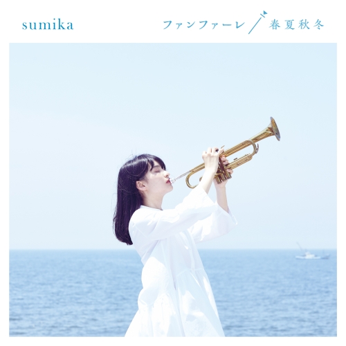 【送料無料】 CD/sumika/ファンファーレ/春夏秋冬 (通常盤)/SRCL-9902