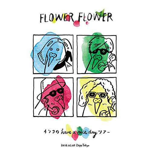 BD / FLOWER FLOWER / インコの have a nice day ツアー 2018.05.09 Zepp Tokyo(Blu-ray) (Blu-ray+CD) (初回生産限定版) / SRXL-174