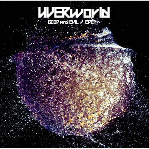 【送料無料】 CD/UVERworld/GOOD and EVIL/EDENへ (CD+DVD) (初回生産限定盤)/SRCL-9904