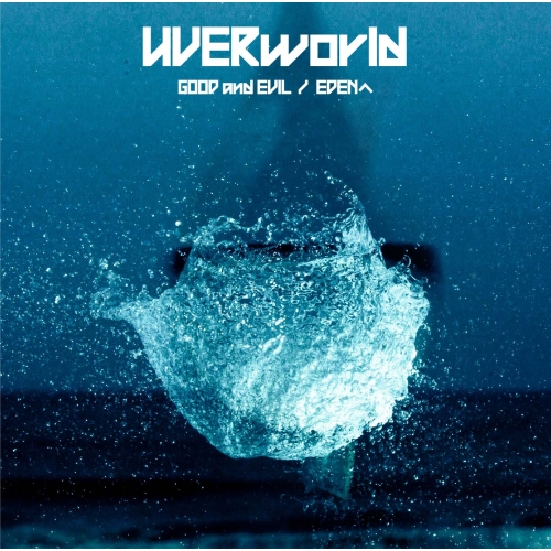 【送料無料】 CD/UVERworld/GOOD and EVIL/EDENへ (通常盤)/SRCL-9906