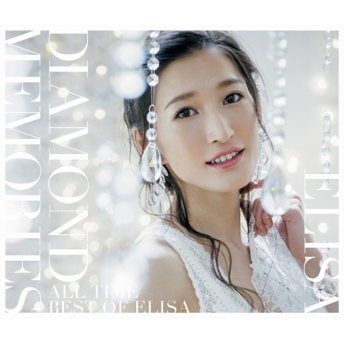 【送料無料】 CD/ELISA/DIAMOND MEMORIES ~All Time Best of ELISA~/VVCL-1283