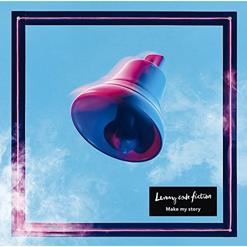 【送料無料】 CD/Lenny code fiction/Make my story (通常盤)/KSCL-3079