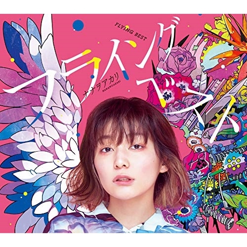 【送料無料】 CD/ナナヲアカリ/フライングベスト~知らないの?巷で噂のダメ天使~ (CD+DVD) (初回生産限定盤A)/AICL-3555