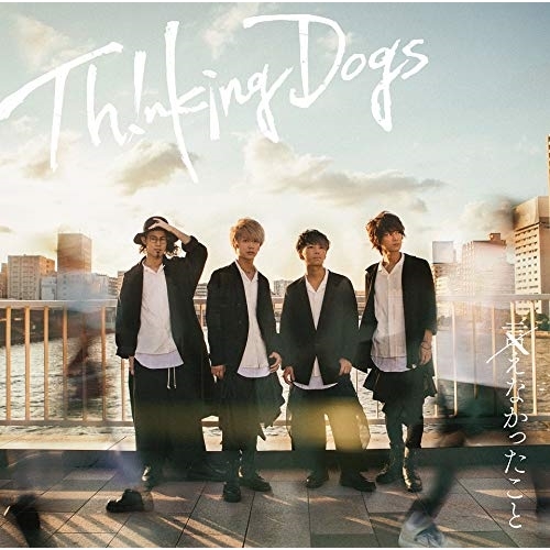 【送料無料】 CD/Thinking Dogs/言えなかったこと (通常盤)/SRCL-9933