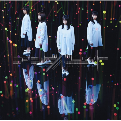 【送料無料】 CD/欅坂46/アンビバレント (通常盤)/SRCL-9930