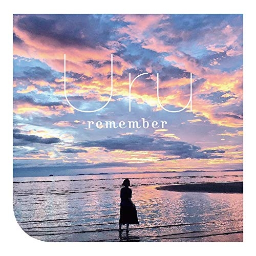 【送料無料】 CD/Uru/remember (通常盤)/AICL-3562