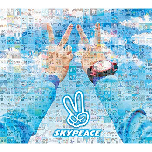 【送料無料】 CD/スカイピース/ピース (CD+DVD) (豪華20P歌詞ブックレット) (初回生産限定盤)/ESCL-5108