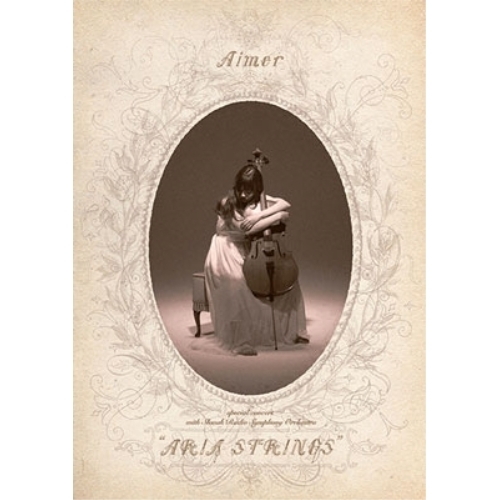 【送料無料】 BD/Aimer/Aimer special concert with スロヴァキア国立放送交響楽団 ”ARIA STRINGS”(Blu-ray) (通常版)/SEXL-127