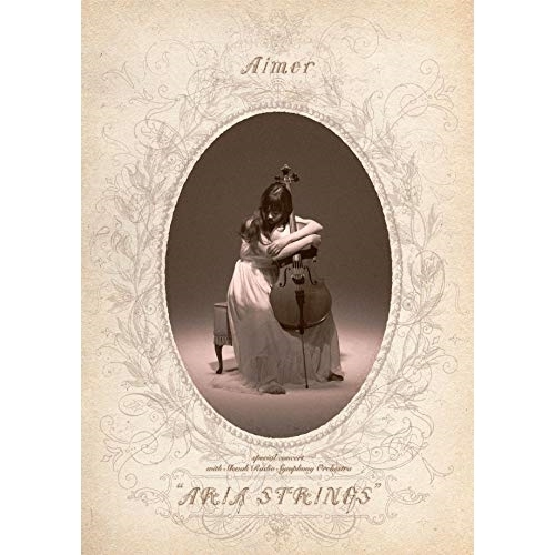 【送料無料】 DVD/Aimer/Aimer special concert with スロヴァキア国立放送交響楽団 ”ARIA STRINGS” (通常版)/SEBL-262