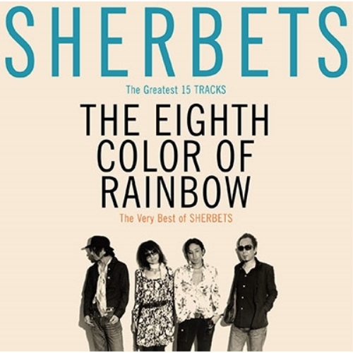 【送料無料】 CD/SHERBETS/The Very Best of SHERBETS 8色目の虹 (通常盤)/BVCL-918