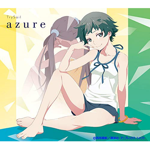 【送料無料】 CD/TrySail/azure (期間生産限定盤)/VVCL-1331