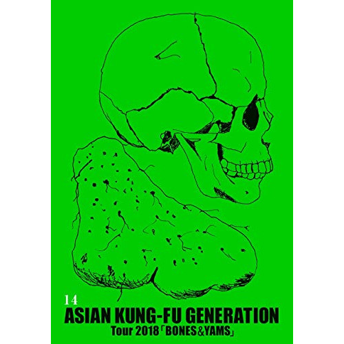 【送料無料】 DVD/ASIAN KUNG-FU GENERATION/映像作品集14巻 ~Tour 2018 「BONES & YAMS」~/KSBL-6326