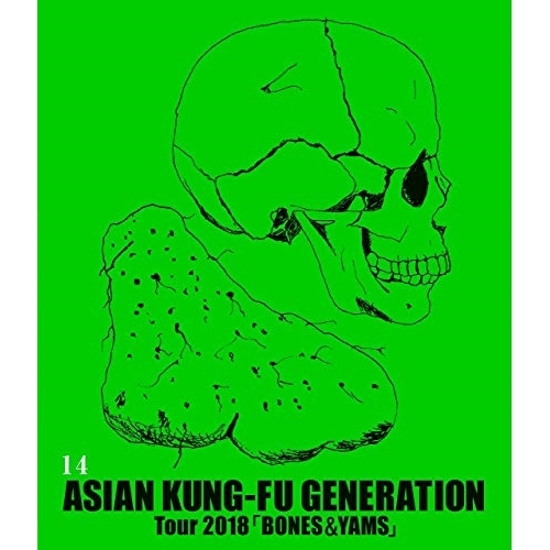 【送料無料】 BD/ASIAN KUNG-FU GENERATION/映像作品集14巻 ～Tour 2018 「BONES & YAMS」～(Blu-ray)/KSXL-272