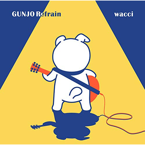 【送料無料】 CD/wacci/群青リフレイン (CD+DVD) (初回生産限定盤B/犬盤)/ESCL-5125