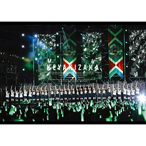 【送料無料】 DVD/欅坂46/欅共和国2017 (通常版)/SRBL-1819