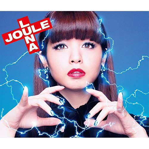 【送料無料】 CD/春奈るな/LUNA JOULE (2CD+Blu-ray) (初回生産限定盤)/VVCL-1345