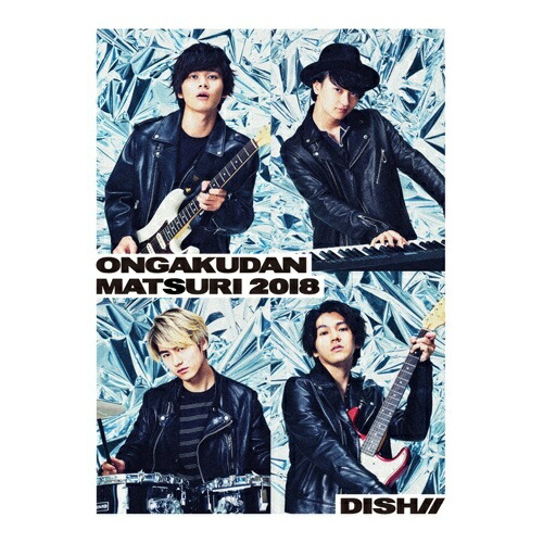 【送料無料】 BD/DISH///DISH//音楽団祭り2018 -日比谷公園大音楽堂-(Blu-ray)/SRXL-185