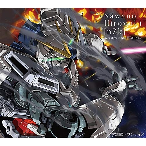 【送料無料】 CD/SawanoHiroyuki(nZk)/narrative/NOISEofRAIN (期間生産限定盤)/VVCL-1363