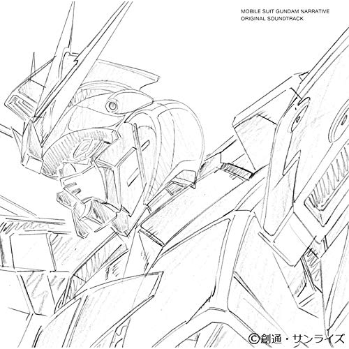 【送料無料】 CD/澤野弘之/機動戦士ガンダムNT オリジナル・サウンドトラック/VVCL-1364