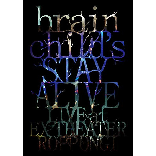 【送料無料】 DVD/brainchild's/brainchild's -STAY ALIVE- LIVE at EX THEATER ROPPONGI/BVBL-144