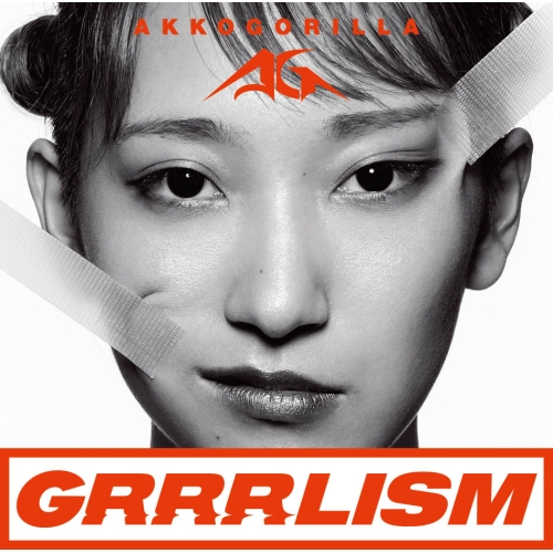 【送料無料】 CD/あっこゴリラ/GRRRLISM (CD+DVD) (初回生産限定盤)/AICL-3607