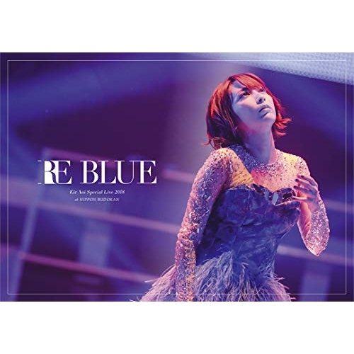 【送料無料】 BD/藍井エイル/藍井エイル Special Live 2018 ~RE BLUE~ at 日本武道館(Blu-ray) (通常版)/VVXL-25