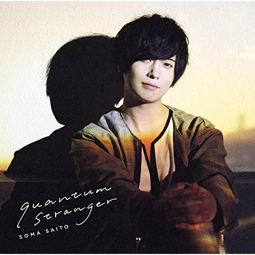 【送料無料】 CD/斉藤壮馬/quantum stranger (通常盤)/VVCL-1384