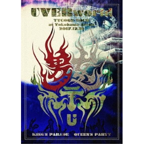 【送料無料】 BD/UVERworld/UVERworld TYCOON TOUR at Yokohama Arena 2017.12.21(Blu-ray) (通常版)/SRXL-193