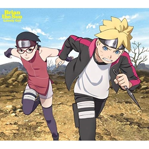 【送料無料】 CD/Brian the Sun/Lonely Go!/ESCL-5148