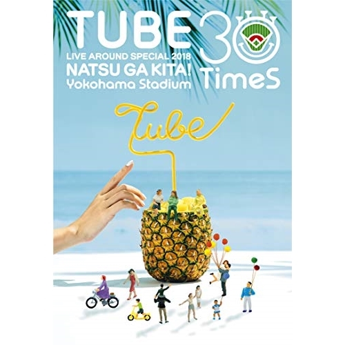 【送料無料】 BD/TUBE/TUBE LIVE AROUND SPECIAL 2018 NATSU GA KITA! Yokohama Stadium 30 TimeS(Blu-ray)/AI...