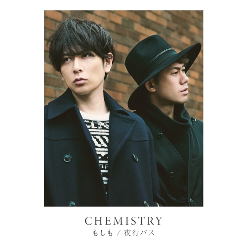 【送料無料】 CD/CHEMISTRY/もしも/夜行バス (CD+DVD) (全40P写真集ブックレット) (初回生産限定盤)/AICL-3620