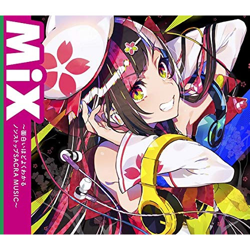 【送料無料】 CD/オムニバス/MiX ～面白いほどよくわかるノンストップSACRA MUSIC～/VVCL-1387