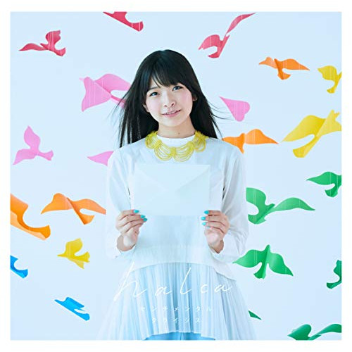 【送料無料】 CD/halca/センチメンタルクライシス (通常盤)/VVCL-1398
