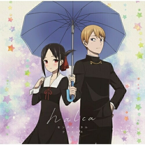 【送料無料】 CD/halca/センチメンタルクライシス (CD+DVD) (期間生産限定盤)/VVCL-1399