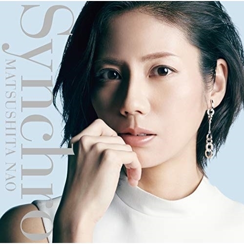 【送料無料】 CD/松下奈緒/Synchro (CD+DVD) (初回生産限定盤)/ESCL-5158