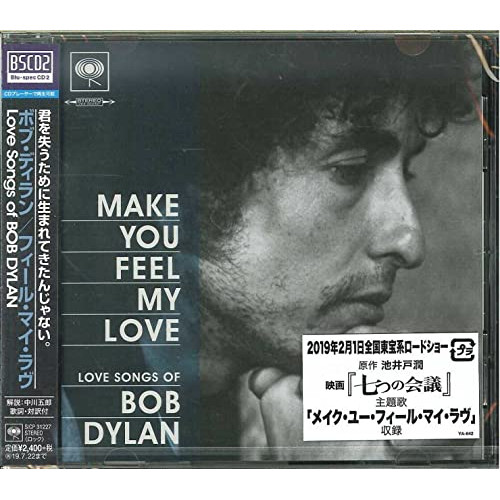 【送料無料】 CD/ボブ・ディラン/フィール・マイ・ラヴ (Blu-specCD2) (解説歌詞対訳付)/SICP-31227