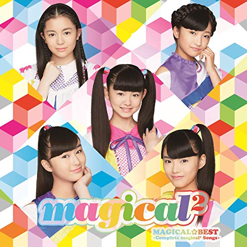 【送料無料】 CD/magical2/MAGICAL☆BEST -Complete magical2 Songs- (通常盤)/AICL-3642