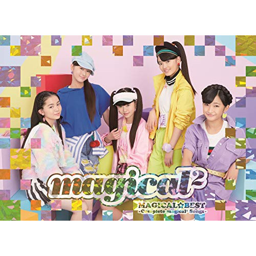 【送料無料】 CD/magical2/MAGICAL☆BEST -Complete magical2 Songs- (CD+DVD) (初回生産限定ライブDVD盤)/AICL-3638