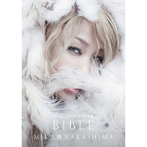 【送料無料】 CD/中島美嘉/雪の華15周年記念ベスト盤 BIBLE (3CD+Blu-ray) (初回生産限定盤A)/AICL-3643