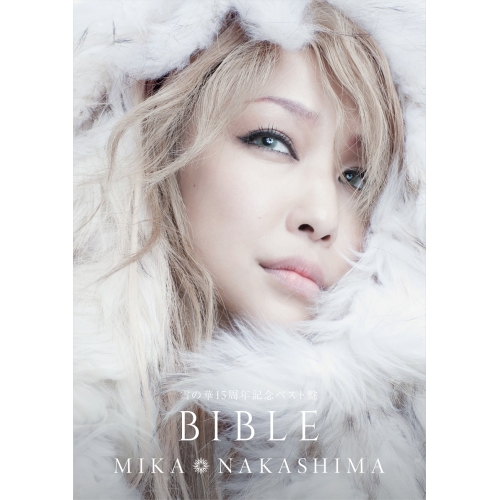 【送料無料】 CD/中島美嘉/雪の華15周年記念ベスト盤 BIBLE (3CD+DVD) (初回生産限定盤B)/AICL-3647