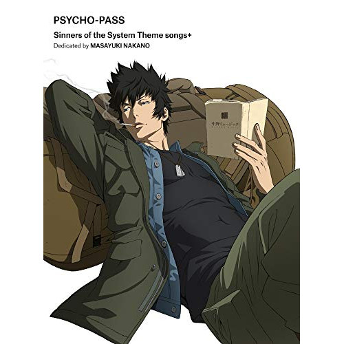 【送料無料】 CD/中野雅之(BOOM BOOM SATELLITES)/PSYCHO-PASS Sinners of the System Theme songs + Dedicated by...