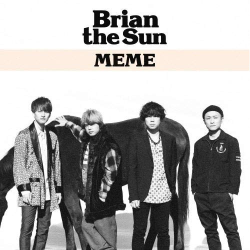 【送料無料】 CD/Brian the Sun/MEME (CD+DVD) (紙ジャケット) (初回生産限定盤)/ESCL-5188