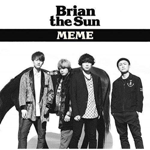 【送料無料】 CD/Brian the Sun/MEME (通常盤)/ESCL-5190