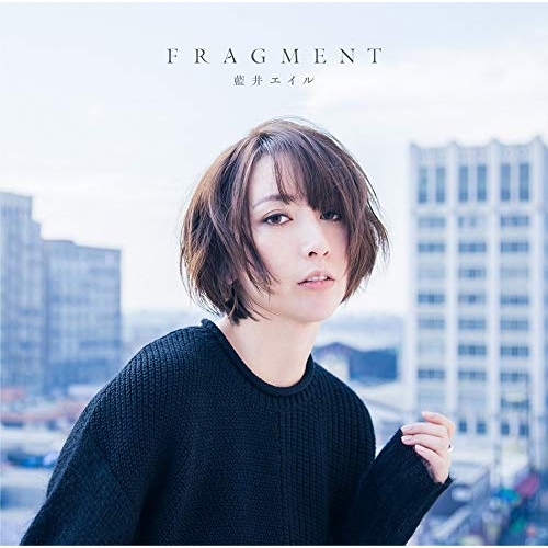 【送料無料】 CD/藍井エイル/FRAGMENT (通常盤)/VVCL-1434