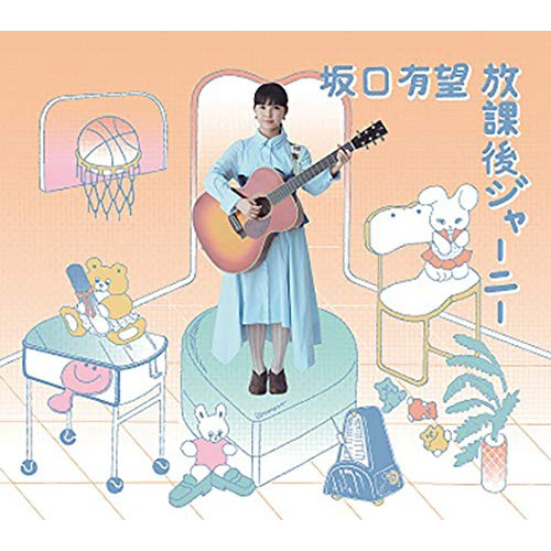 【送料無料】 CD/坂口有望/放課後ジャーニー (CD+DVD) (初回生産限定盤)/ESCL-5213