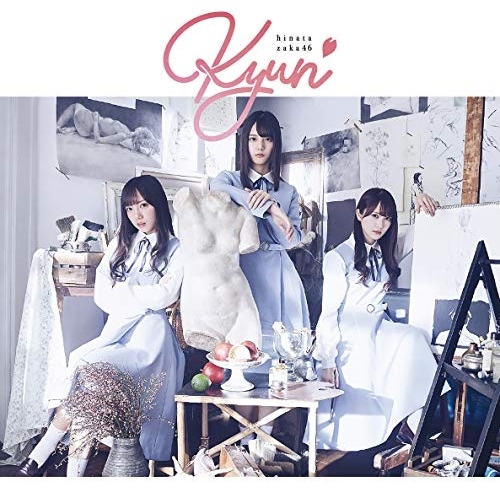 【送料無料】 CD/日向坂46/キュン (CD+Blu-ray) (TYPE-A)/SRCL-11121