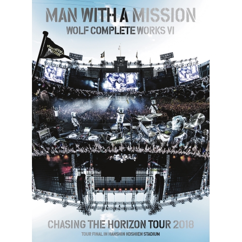 DVD / MAN WITH A MISSION / WOLF COMPLETE WORKS VI CHASING THE HORIZON TOUR 2018 TOUR FINAL IN HANSHIN KOSHIEN STADIUM (初回生産限定版) / SRBL-1840